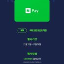 600011 | 인터넷 면세점 털기 끝♡ / 면세점후기 / 신라면세점 할인 꿀 팁