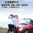 현대렌트카정비 이미지