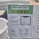 효자병원 | 전주 내성발톱 교정 후기, 통증 줄이고 일상 회복까지 '레푸스 전주효자점'