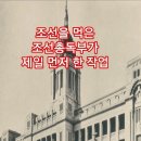 [증거사료]조선총독부는 1910년 관보를 통해 단군관련사서류를 압수했다, 이미지