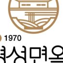 경성면옥분당 이미지