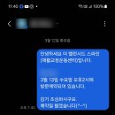 더숄더 어깨교정운동센터 이미지