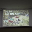 차칸오토 이미지