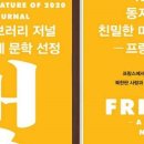 연극＜벗＞ 이미지