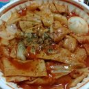 치킨을 사랑한 떡볶이 이미지