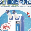 태왕카서비스 이미지