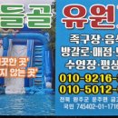 버들골 - 부천시 원미구 | 버들골