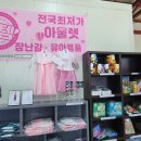 송선로-5 이미지