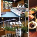 참누렁소 이미지