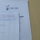 맘스아동발달센터
