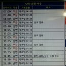 터미널정류장 이미지