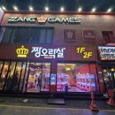 만남오락실 | 🕹️ [GAMES] 친구랑 짱오락실 데이트! 추억의 게임과 인형 뽑기로 스트레스 탕진잼 💖