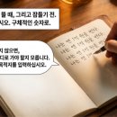 믿음소득