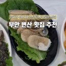 윤희네 집 이미지