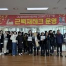 건강관리센터 이미지