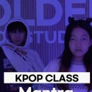원골든케이팝스튜디오학원 네이버블로그
