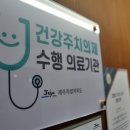 푸른신경외과의원 이미지