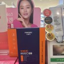 휴베이스 사랑 약국 | 오쏘타민 비타민C 앰플