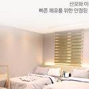 일신기독병원 산후조리원 이미지