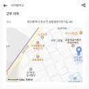대저중학교 이미지