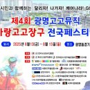 고고장구(트롯장구) 네이버블로그