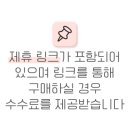 라메르 호텔 이미지