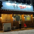 구암동113 이미지