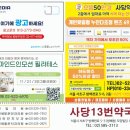 으뜸50안경 사당역점 이미지