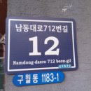 인천성리중학교 이미지