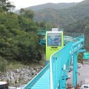 고한모노레일 이미지