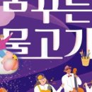꿈꾸는 물고기 네이버블로그