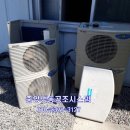 대일냉동시스템