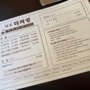미래연 | 광주 냉면 맛집 찾다가 제대로 찾은 곳… 미래연 솔직후기