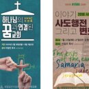 동해현수막디자인
