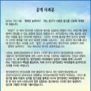 세기보청기 이미지