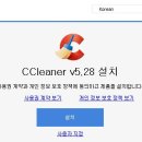클린컴퓨터
