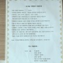 미가쉴가족펜션