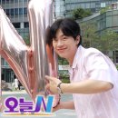 씻고올개 이미지