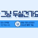 대한철물.설비