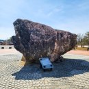 고인돌 역사공원 | 고창가볼만한곳 세계유산 고창고인돌박물관&amp;모로모로 탐방열차 탑승 후기