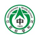신철원중학교 이미지