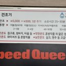 라인세탁소 이미지