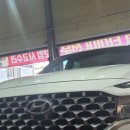 한국타이어만포대리점 이미지