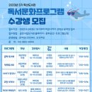 금천구립독산도서관 이미지