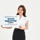아기첫걸음