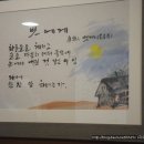 약산흑염소가든 이미지