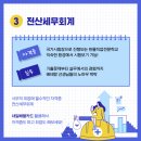 한울학원 이미지