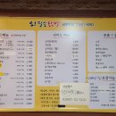 오필승닭발 이미지