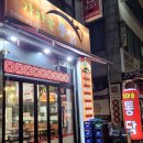 용이네따봉옛날통닭치킨 | 경기 안산시 고잔동 가마솥 통닭 치킨 제대로 느낀 안산맛집, 고잔동옛날통닭 포장 후기