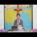 ３＞私の福音は使徒パウロの福音なのか。＜ローマ書2:28-29＞.2024.7.7.＜主日＞大阪愛する教会、金好日牧師 3＞나의 복음은 사도바울의 이미지